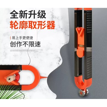 [木頭仁] 不規則輪廓量規 木工磁磚玻璃測量 弧度尺 輪廓規 取型器 仿形規