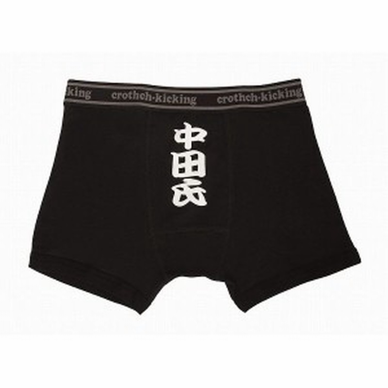 漢の美 中田氏 L コスプレ パーティーグッズ ネタ(代引不可) 通販 LINEポイント最大1.0%GET LINEショッピング 〔コスプレ パーティーグッズ〕 変身セット うちのお父さん〔代引不可〕