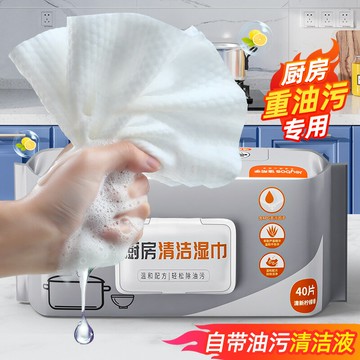抹布廚房專用紙家務清潔用品干濕兩用吸水布懶人一次性洗碗布家用