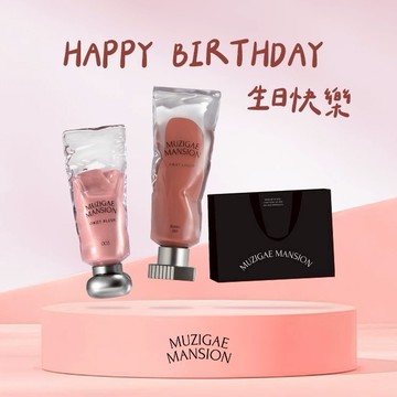 獨家1+1新品💖收禮者可自選色【Muzigae Mansion】透明顏料罐唇釉+腮紅露❤️#口紅 #好命千金腮紅 #開運妝容 #女生送禮