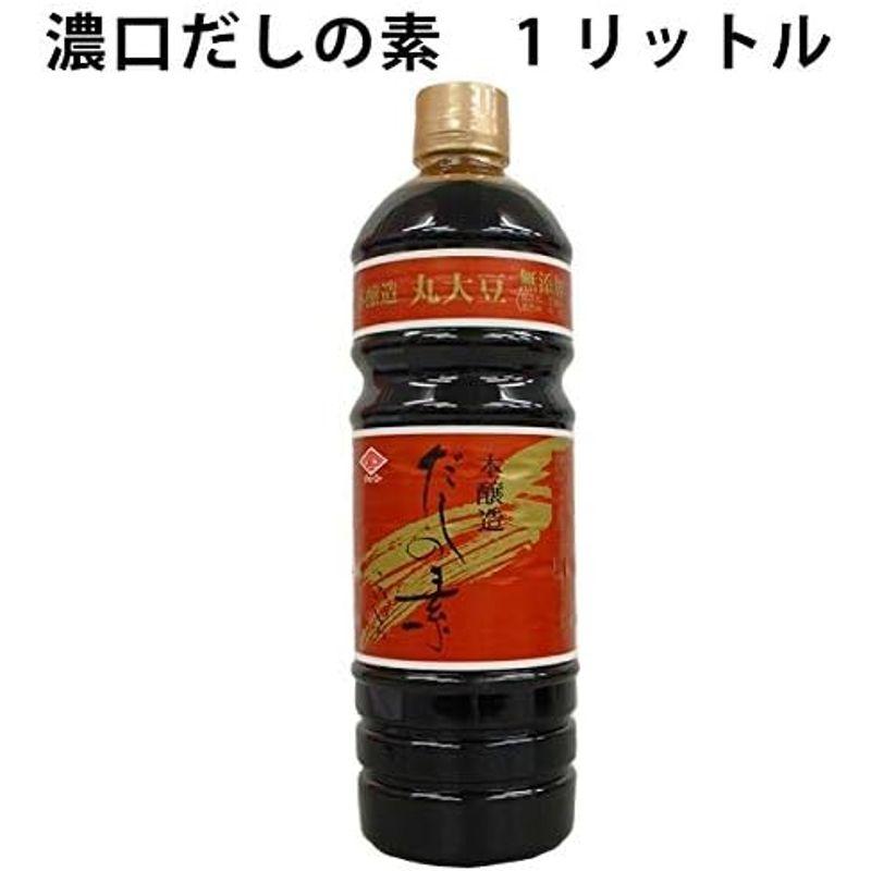 チョーコー醤油 チョーコー だしの素 1L ×4セット