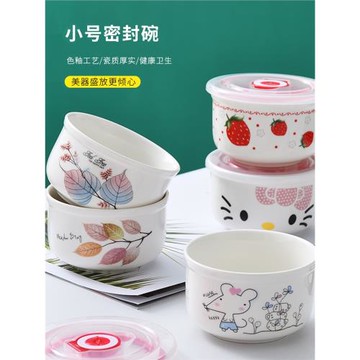 卡通保鮮碗帶蓋便當盒上班族飯盒微波爐專用陶瓷碗冰箱密封泡面碗