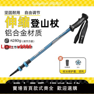 【台灣公司 可開發票】G2 超輕戶外徒步登山杖鋁合金外鎖三節伸縮男女手杖爬山仗棍裝備