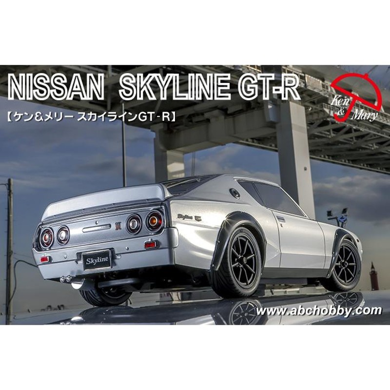 ABC 67903 1/10 ケンメリ スカイラインGT-R（KPGC110）(旧品番66903