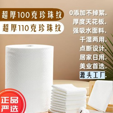一次性美發毛巾干發巾洗頭巾美容院發廊理發店加厚點斷式不掉毛