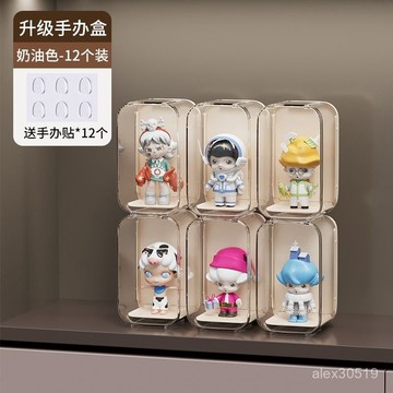 泡瑪特收納盒透明樂高櫃子泡單個亞剋力手辦展示盒盲盒收納展示架
