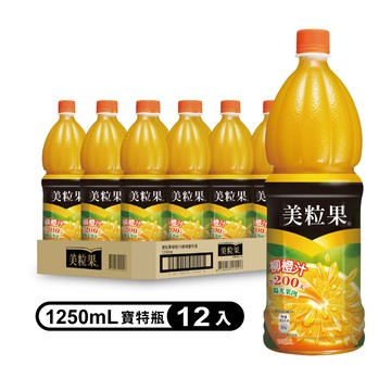 美粒果 柳橙汁1250ml(12瓶/箱)