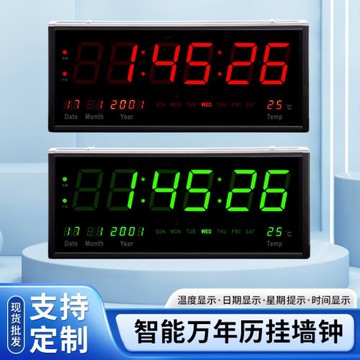萬年歷電子鐘英文LED大屏幕鐘表商場帶溫度掛墻鐘設計時鐘日歷