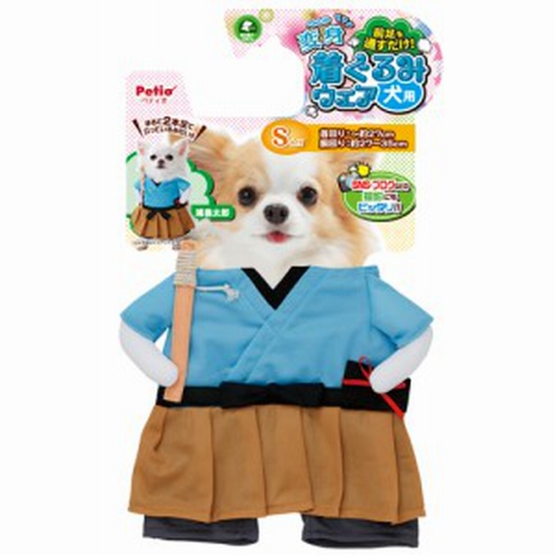 ペティオ 犬用 変身着ぐるみウェア 犬服 ブランド 浦島太郎 S ドッグウェア コスプレ アクセサリー 超小型犬 小型犬 短毛 長毛 前足を通 通販 Lineポイント最大1 0 Get Lineショッピング