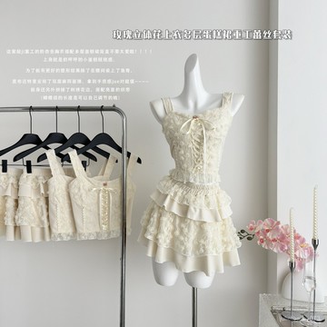♡ 𝑪𝒉𝒊𝒄 𝒖 ♡ 韓係Catyears貓年 奶酪甜心~玫瑰立體花上衣多層蛋糕裙重工蕾絲套裝