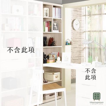 【Hampton 漢汀堡】雨果2尺開放式書櫥