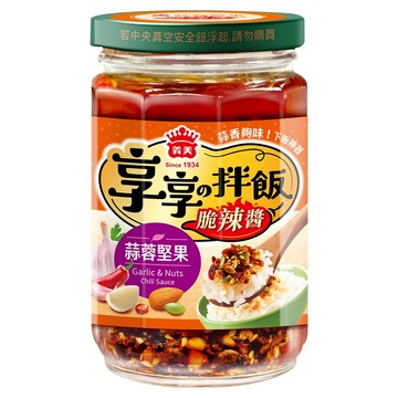 義美 享享の拌飯 蒜蓉堅果脆辣醬  1個  230g