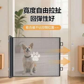 寵物柵欄 樓梯防護欄 圍欄 自動回扣 雙向開關 護欄 門檔 防護欄 安全門 柵欄門 樓梯口圍欄 貓柵欄 安全圍欄 寵物門