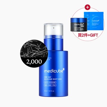 [新手推薦] ZERO外泌體毛孔安瓶 2,000