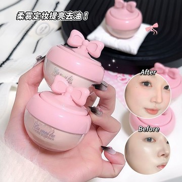 遮瑕清透定妝粉✨ 蜜粉 散粉 控油持妝 定妝品 定妝粉 持久定妝 控油遮瑕保濕服帖 啞光霧面磨皮散粉 定妝蜜粉控油蜜粉