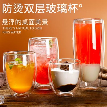 簡約雙層隔熱透明玻璃杯耐冷熱咖啡杯創意水杯果汁杯子冷飲杯加厚