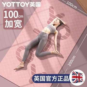 防震墊 加寬瑜伽墊 女生專用防滑加厚加寬加長 無毒無味環保家用地墊 健身墊