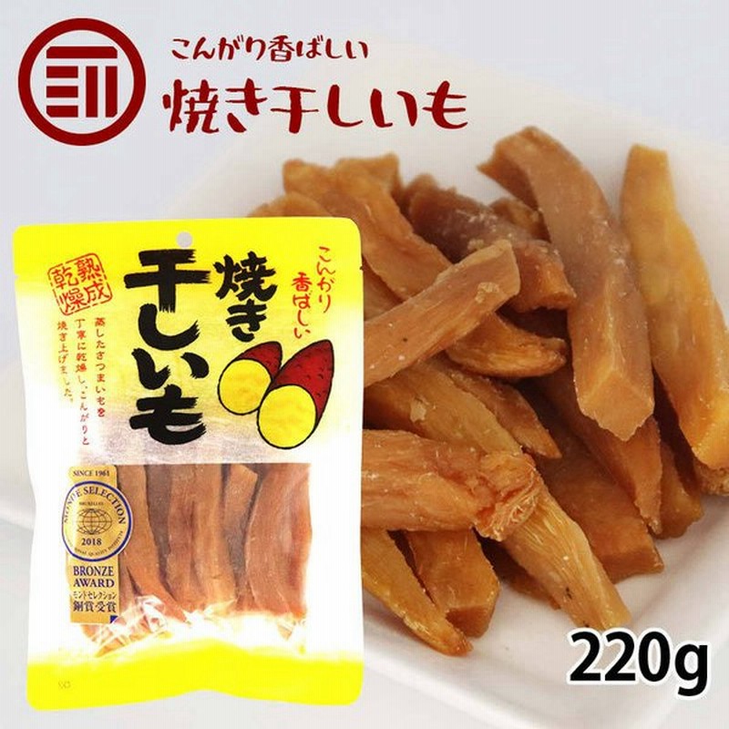 焼き干しいも 2g X 1袋 干し芋 ほしいも さつまいも モンドセレクション受賞 スティック 細切り 和菓子 スイーツ 熟成 自然食品 お徳用 家庭用 業務用 通販 Lineポイント最大0 5 Get Lineショッピング