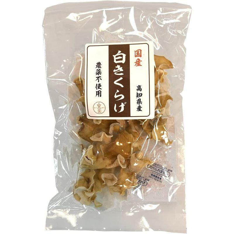 国産100% 白きくらげ 23g 巣鴨のお茶屋さん山年園