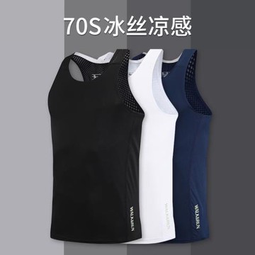 健身背心男跑步馬拉松運動衣無袖夏季速干t恤冰絲田徑訓練服肌肉