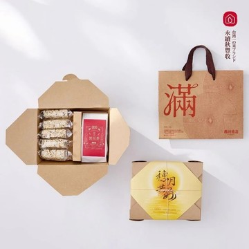 2026中秋禮盒 柚子米香中秋禮盒