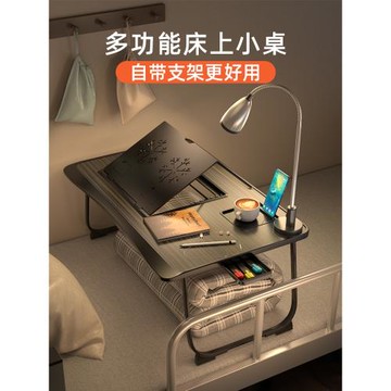 床上桌板小桌子飄窗宿舍上鋪神器電腦懶人折疊可調節升降筆記本用膝上桌寢室學生學習寫作業的書桌家用架臺