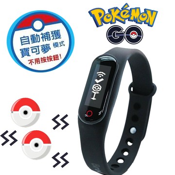 Brook手環 寶可夢手環 自動抓寶手環 Brook 原廠保固 Pokemon GO 手環寶可夢自動抓轉  抓寶手環