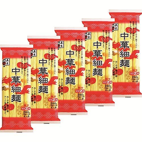 五木食品 中華細麺 280g*5個