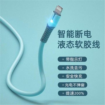 衛萊德適用加長版1.5米2米3米iPhone11快充蘋果678PX數據線8plus充電線