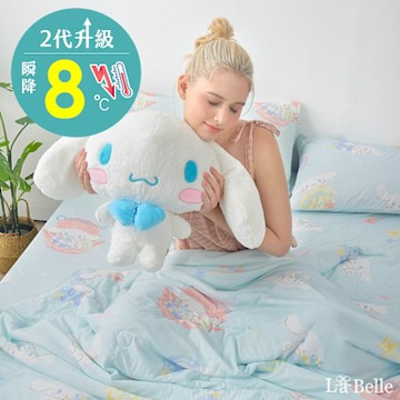 義大利La Belle Sanrio-大耳狗繽紛海洋 超COOL超涼感蠶絲蛋白抗菌涼被(150*200CM)+舒柔水洗枕【超值組合】