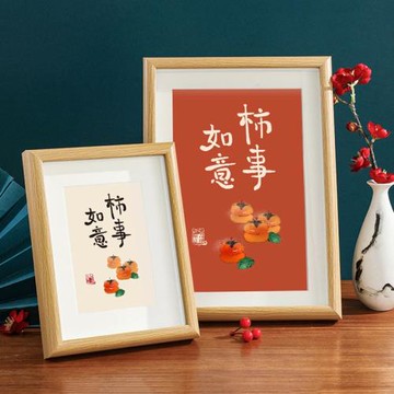 事事如意相框字畫 桌面創意擺畫簡約擺臺 臥室掛畫書法畫禮品擺件