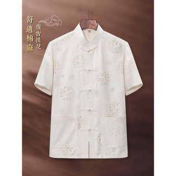 中國風爸爸新中式男裝短袖套裝衣服中老年人唐裝男士襯衫爺爺裝夏