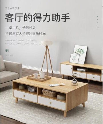 茶幾簡約現代客廳小桌子簡易家用小茶幾創意木質小戶型茶桌小茶台 夏沐生活