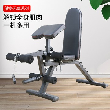 ??快速出貨  多功能可調節商用啞鈴凳臥推凳健身椅牧師椅家用仰臥起坐飛鳥凳