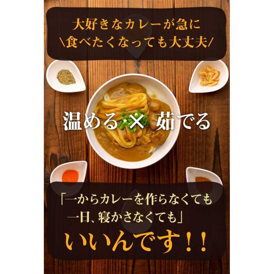 都会って厳しいんだな。疲れた時に家で一人の時間を贅沢にするカレーうどん。略して