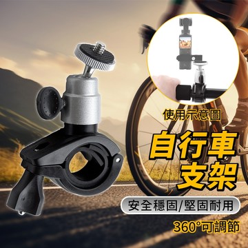 【台灣出貨】鋁合金後視鏡支架｜手機固定座｜行車紀錄器支架｜胎壓偵測器支架｜多功能後照鏡支架