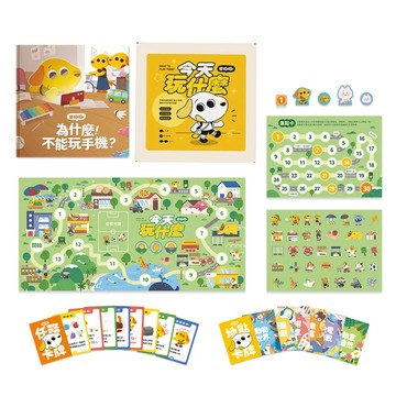 【芒狗狗】繪本+遊戲超值組｜ 3C數位教養 為什麼不能玩手機 今天玩什麼 共讀繪本 親子桌遊 志祺七七【壹品藥局】