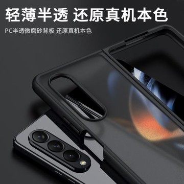適用三星Zfold4折疊屏手機殼F9360半透磨砂殼W23膚感軟邊后殼TPU邊框軟fold4前后防摔殼4代簡約輕奢保護防滑