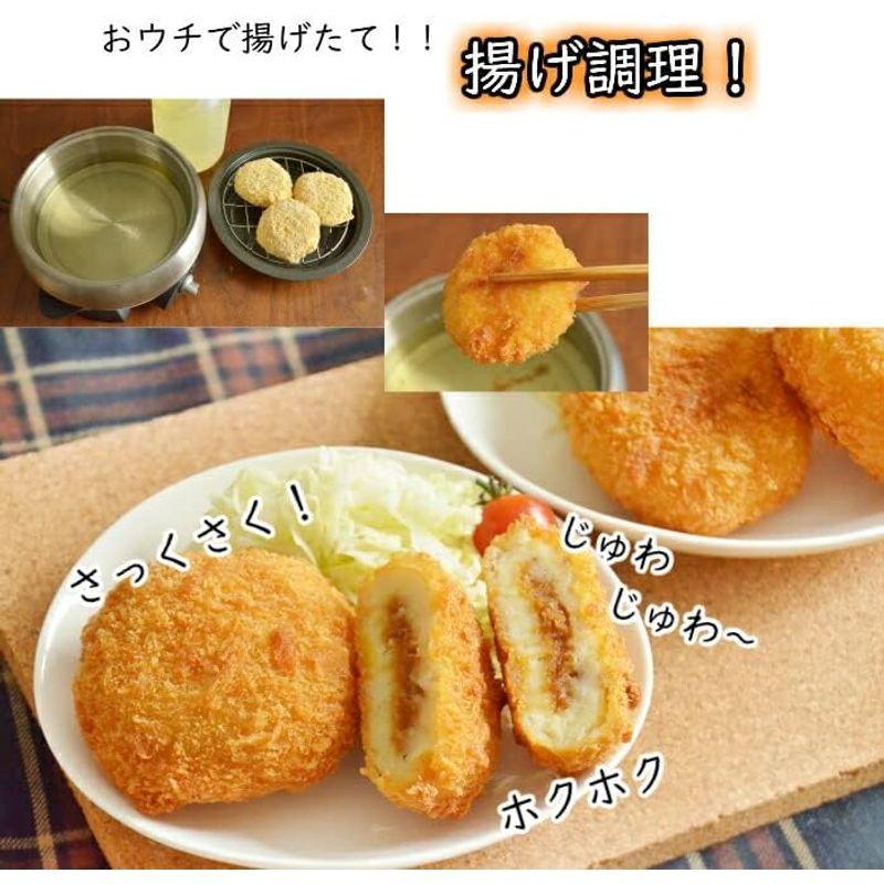 味のちぬや 北海道産コク旨チーズのコロッケ (KBS) 箱 80g×5個×12袋 冷凍食品