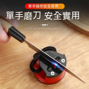 台灣現貨 磨刀器 磨刀神器 網紅磨刀器 磨刀石家用 菜刀剪刀精磨 多功能開刃工具 磨刀工具 開刃器