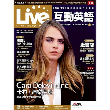 Live互動英語 08月號/2015 第172期_Readmoo 讀墨電子書