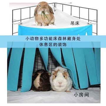 荷蘭豬森林布條兔子床吊床秋千豚鼠無底躲避屋棉窩流蘇角落遮擋窩