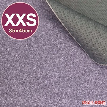 專業透氣防水顆粒止滑墊-XXS號(45x70cm)/花色-紫麻紫粉