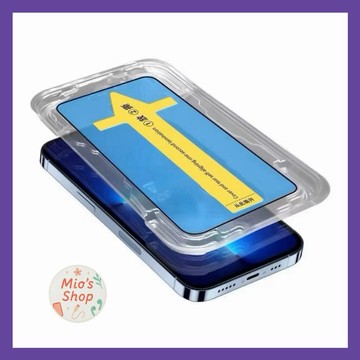 秒貼神器 防窺玻璃貼 滿版 抗藍光 保護貼 適用 蘋果 iPhone 16 15 14 13 12 11 Pro Max