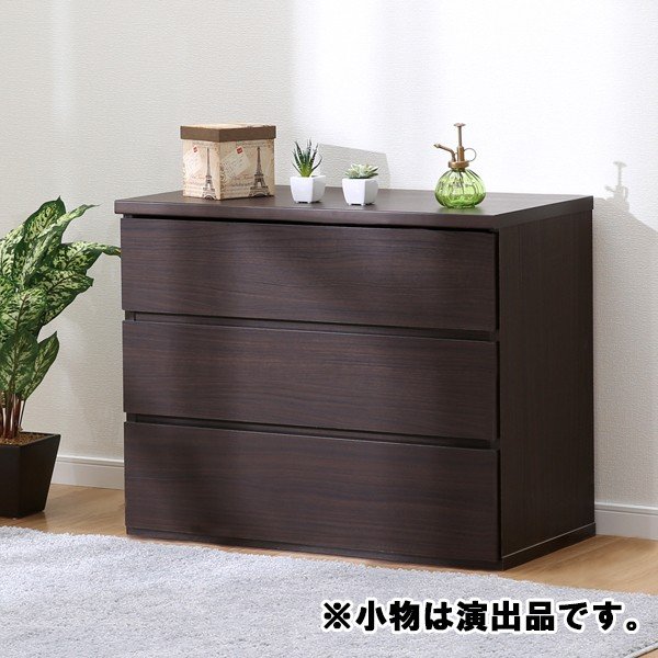 超人気高品質 3段ローチェスト ニトリ - 洋服タンス/押入れ収納