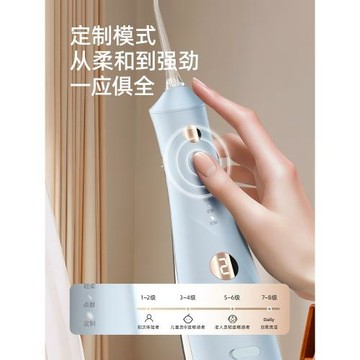 博皓超聲波微氣泡沖牙器便攜式水牙線正畸家用旗艦店潔牙洗牙神器