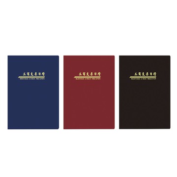 凱利迪25K2026支票日曆