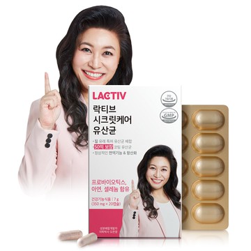 LACTIV Secret Care Probiotics 20 Tablets (20-day supply)