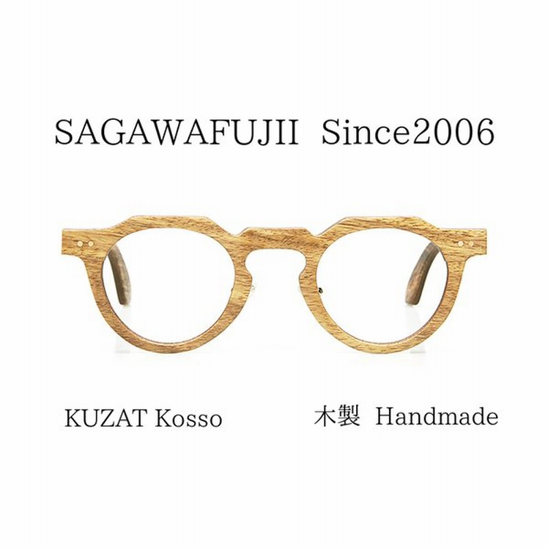 メガネ おしゃれ ブランド メンズ レディース メガネフレーム ハンドメイド 木製 伊達メガネ Kuzat Kosso 通販 Lineポイント最大0 5 Get Lineショッピング