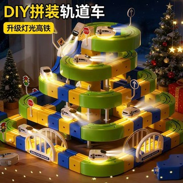 免運🔥限時優惠百變磁力軌道車高鐵diy磁吸軌道小火車3-6歲兒童玩具生日禮物